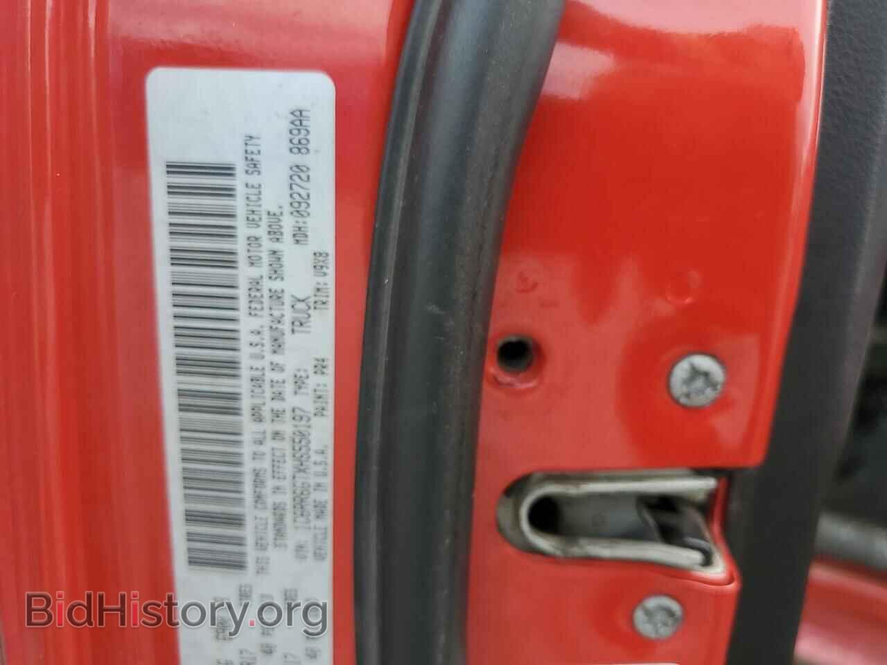 2017 RAM 1500 - VIN: 1C6RR6GTXHS550197 - Photo 12