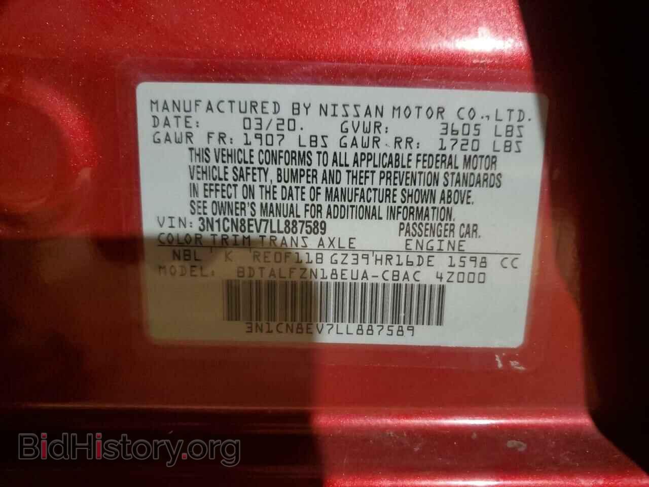 2020 NISSAN VERSA - VIN: 3N1CN8EV7LL887589 - Фото 13