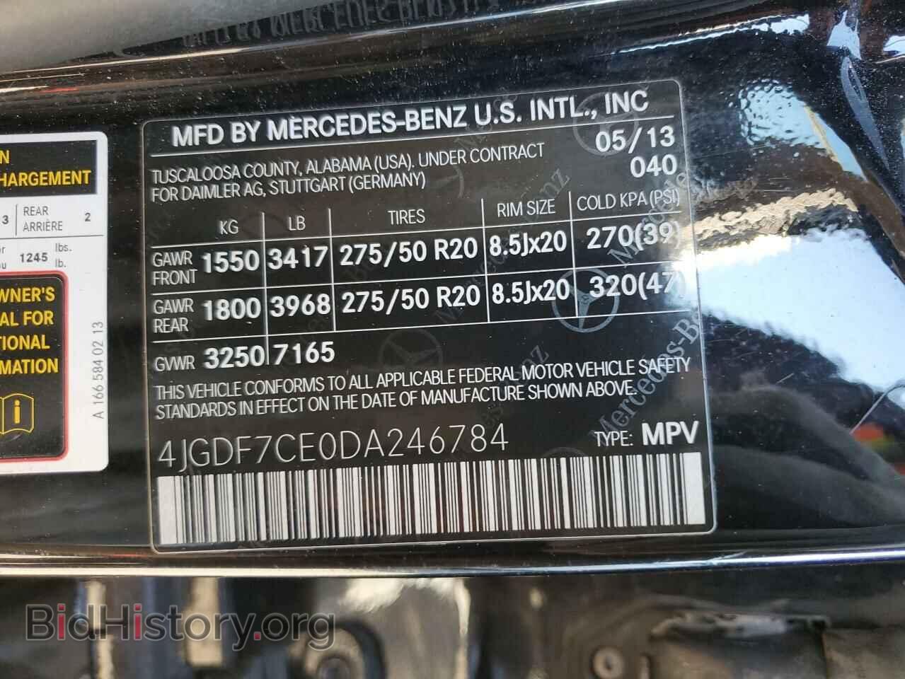 2013 MERCEDES-BENZ GL-CLASS - VIN: 4JGDF7CE0DA246784 - Фото 13