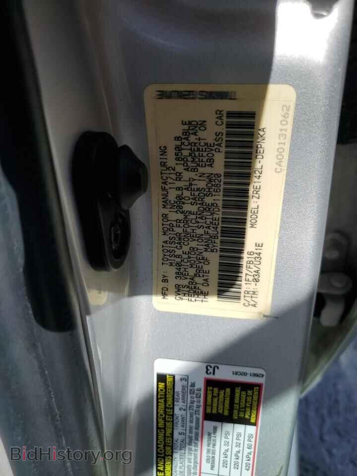 2013 TOYOTA COROLLA - VIN: 5YFBU4EE7DP116820 - Фото 12