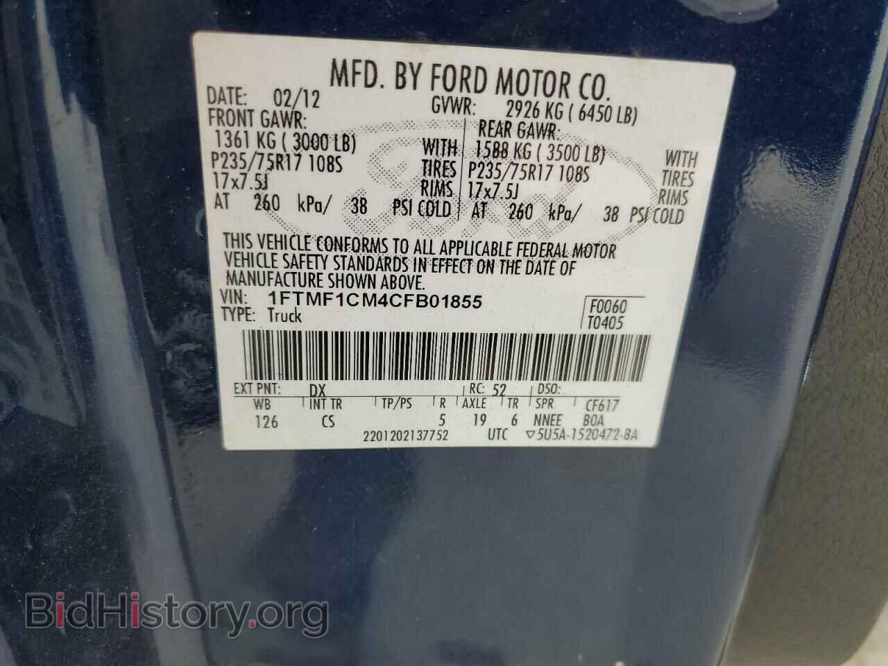 2012 FORD All Models - VIN: 1FTMF1CM4CFB01855 - Фото 13