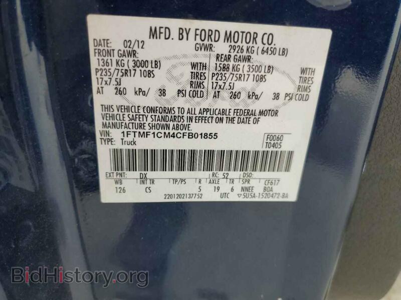 2012 Ford ALL MODELS (VIN 1FTMF1CM4CFB01855) — photo 13 of 13