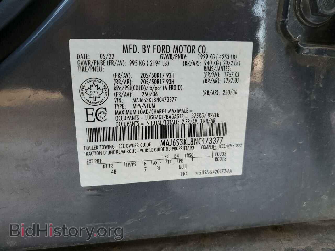 2022 FORD ECOSPORT - VIN: MAJ6S3KL8NC473377 - Фото 14