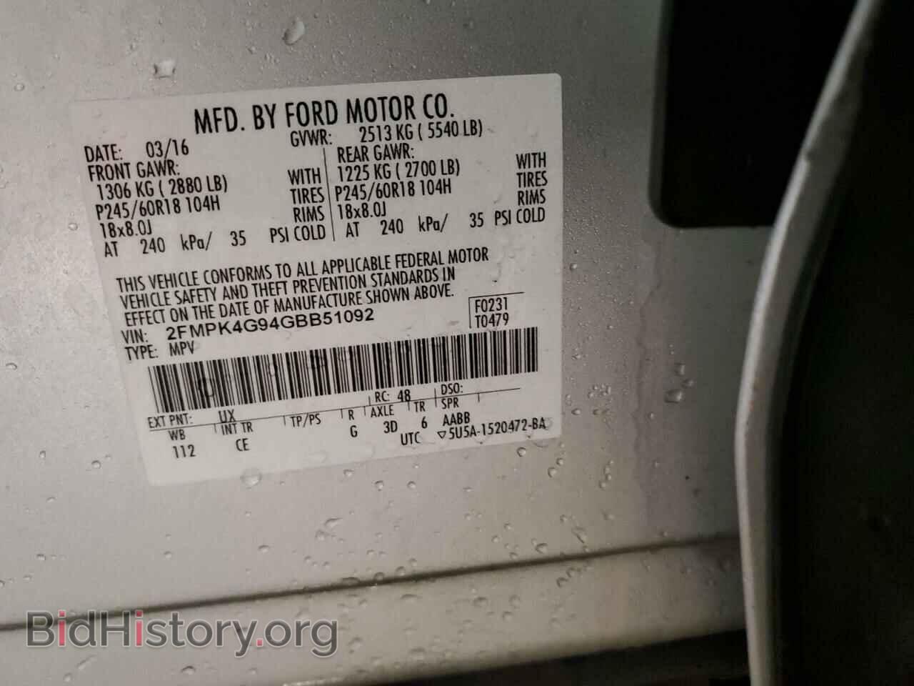 2016 FORD EDGE - VIN: 2FMPK4G94GBB51092 - Фото 13