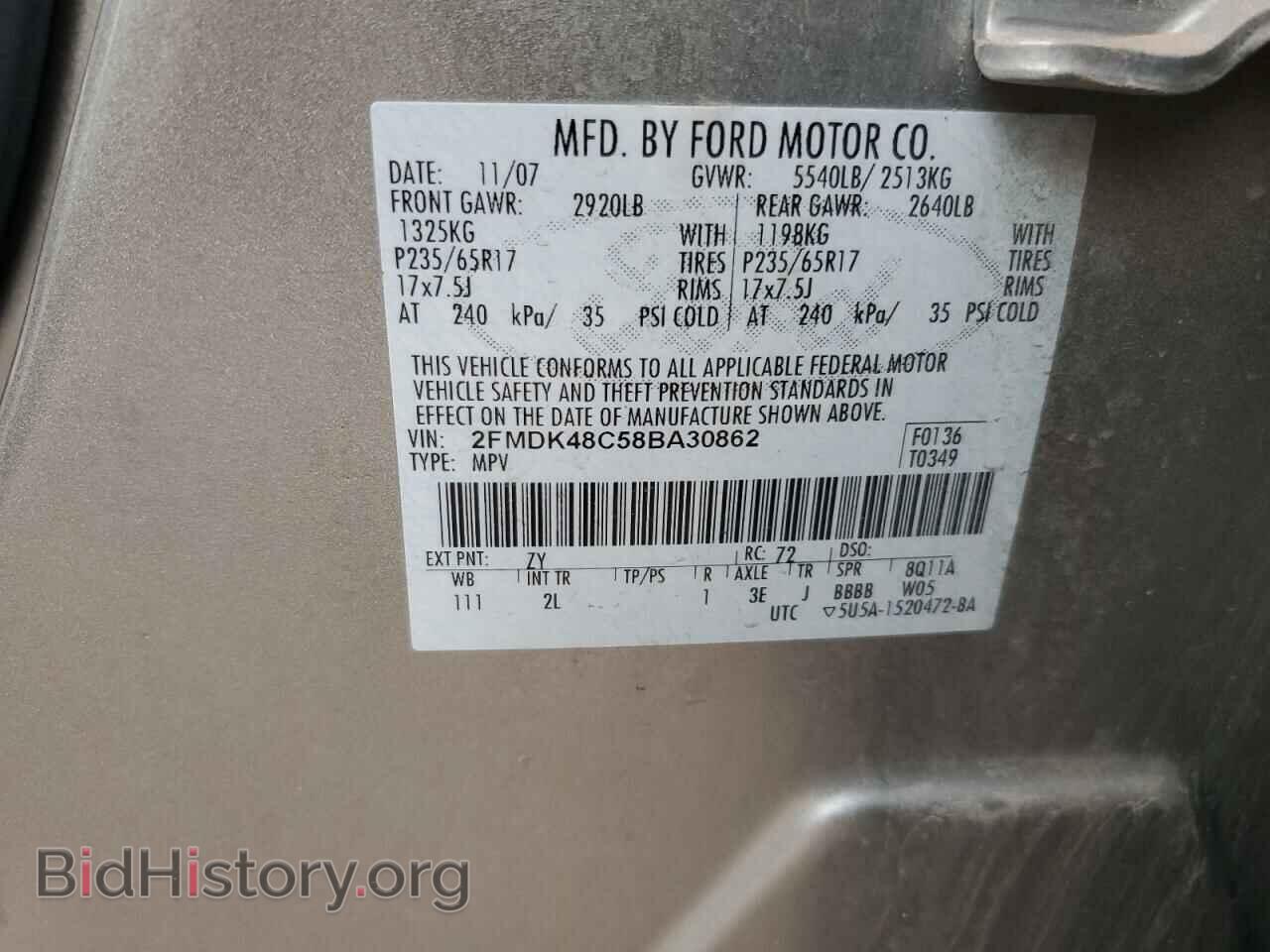 2008 FORD EDGE - VIN: 2FMDK48C58BA30862 - Фото 12