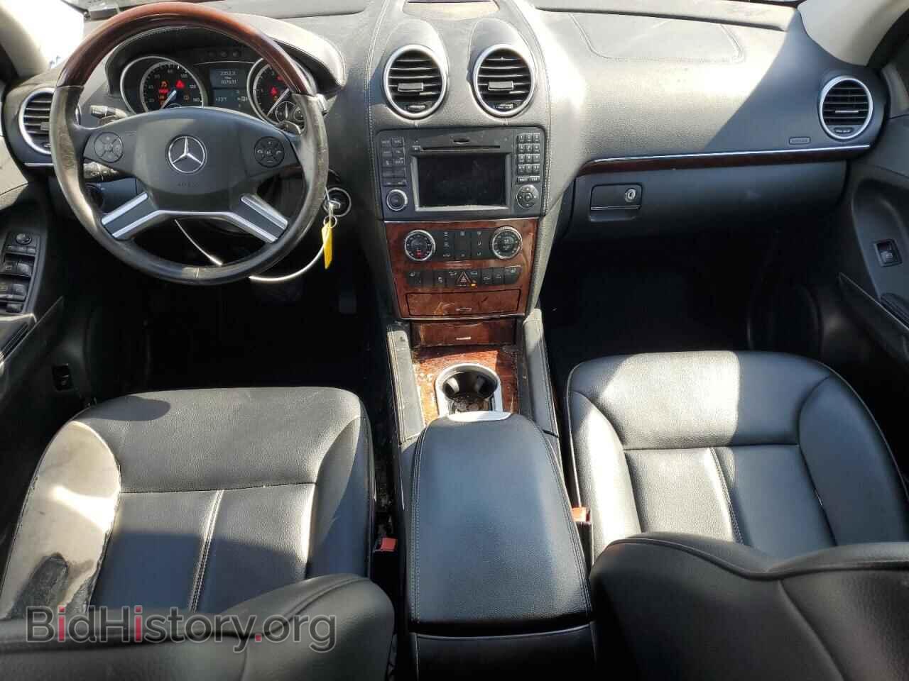 2012 MERCEDES-BENZ GL-CLASS - VIN: 4JGBF2FE2CA768675 - Фото 8