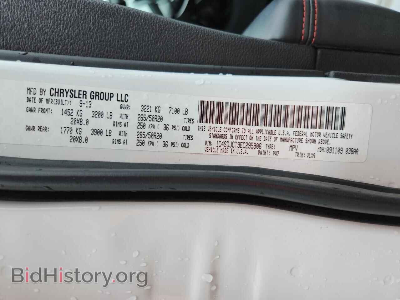 2014 DODGE DURANGO - VIN: 1C4SDJCT9EC295906 - Фото 14