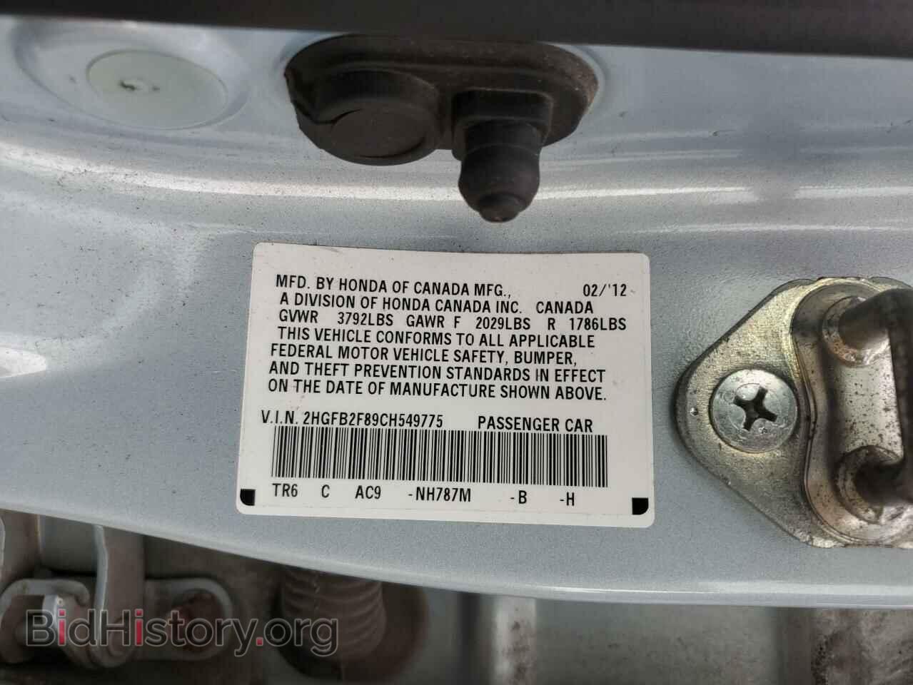 2012 HONDA CIVIC - VIN: 2HGFB2F89CH549775 - Фото 12