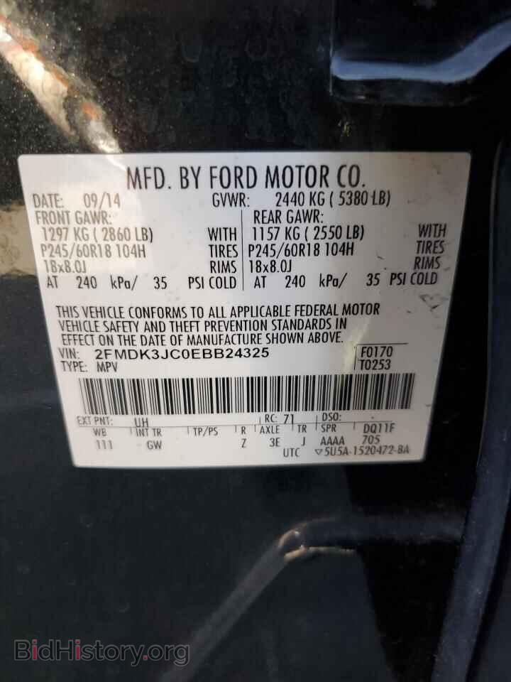 2014 FORD EDGE - VIN: 2FMDK3JC0EBB24325 - Photo 13