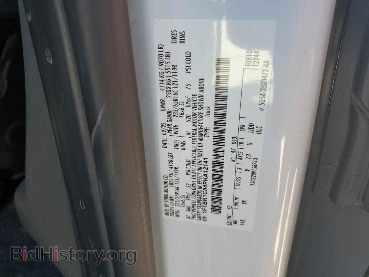 2023 FORD TRANSIT - VIN: 1FTBR1C84PKA12141 - Фото 12