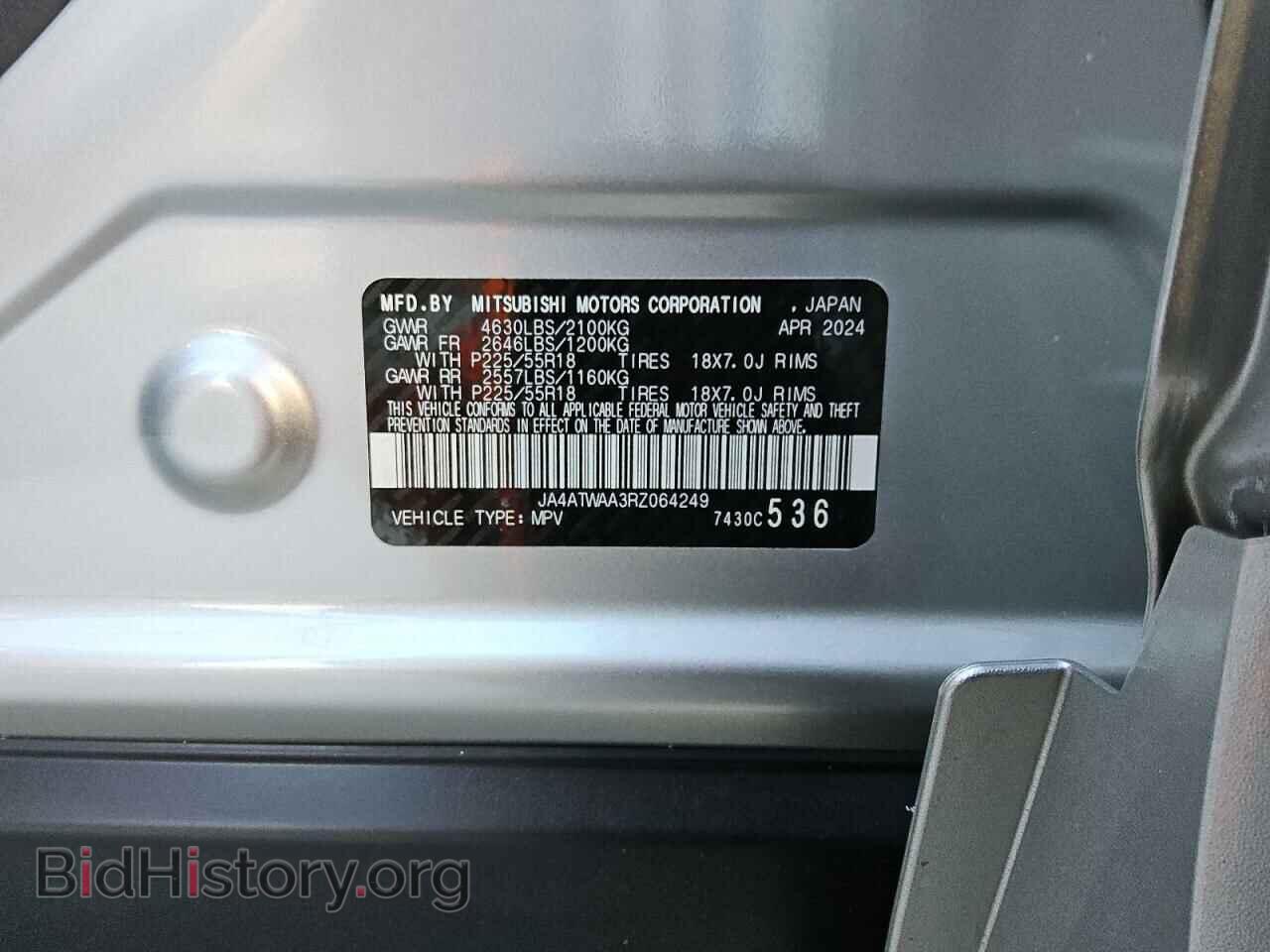 2024 MITSUBISHI ECLIPSE - VIN: JA4ATWAA3RZ064249 - Фото 13
