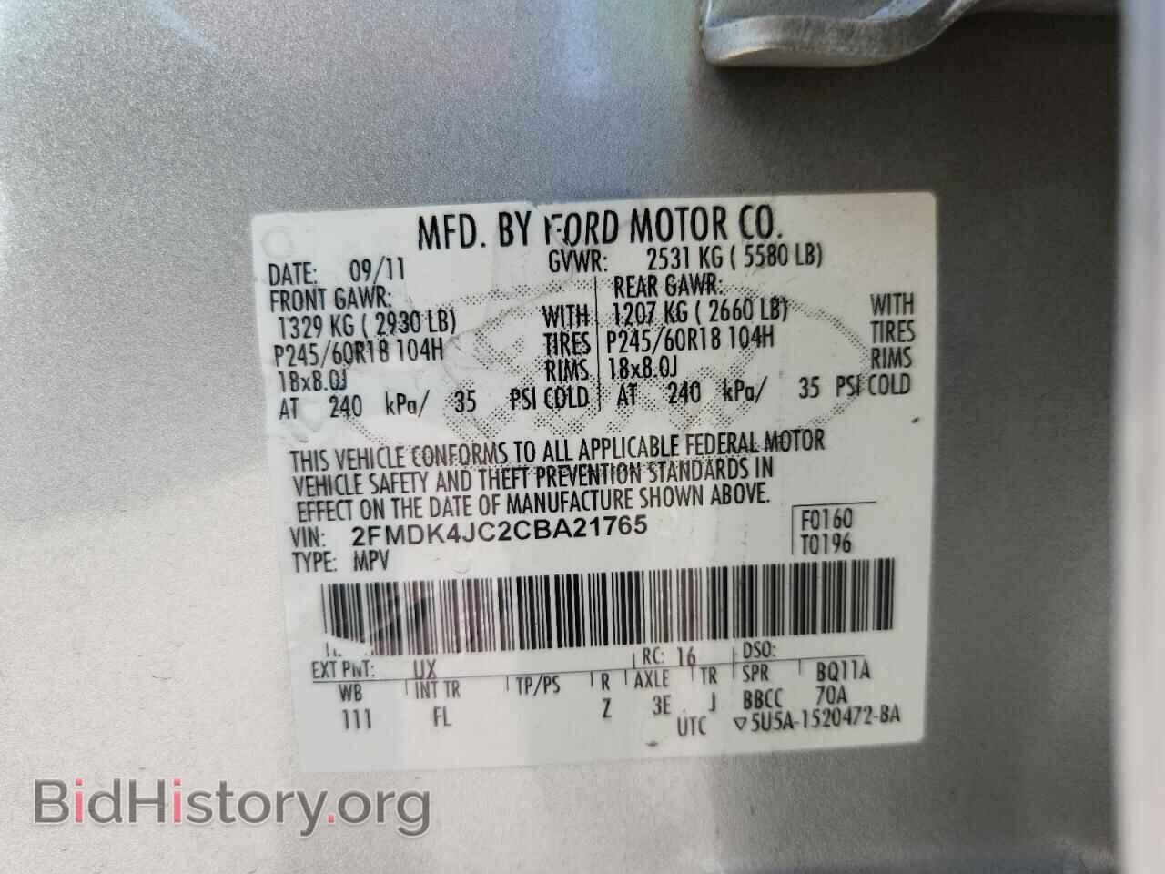 2012 FORD EDGE - VIN: 2FMDK4JC2CBA21765 - Photo 13