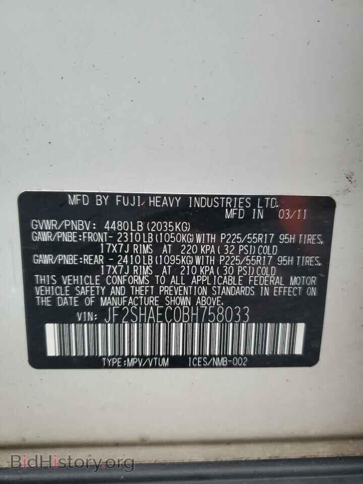 2011 SUBARU FORESTER - VIN: JF2SHAEC0BH758033 - Фото 13