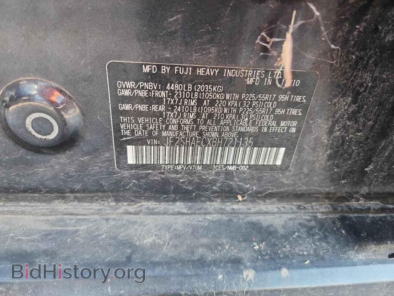 2011 SUBARU FORESTER - VIN: JF2SHAECXBH721135 - Фото 12