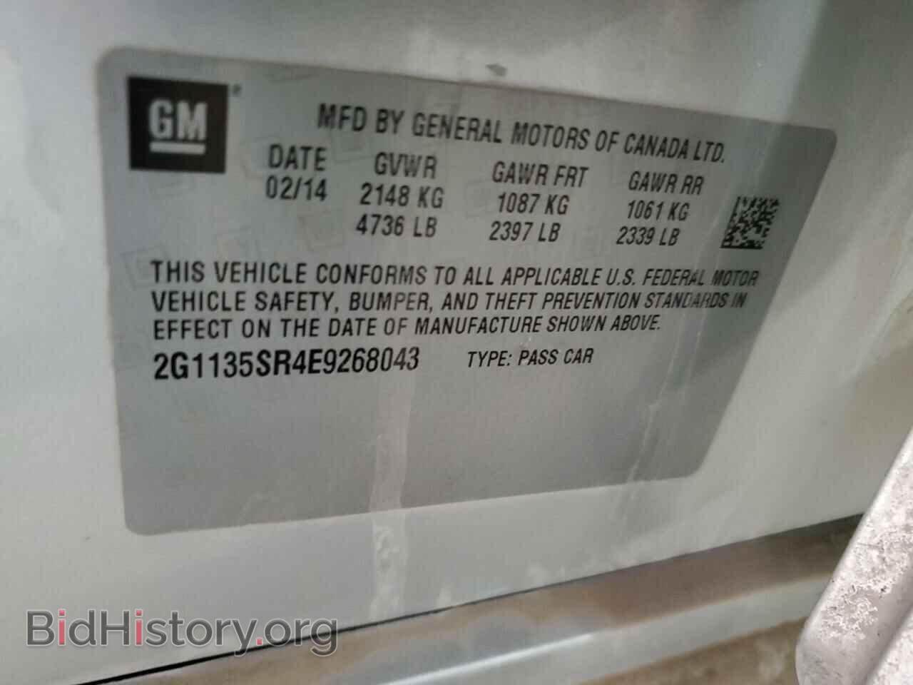 2014 CHEVROLET IMPALA - VIN: 2G1135SR4E9268043 - Фото 12