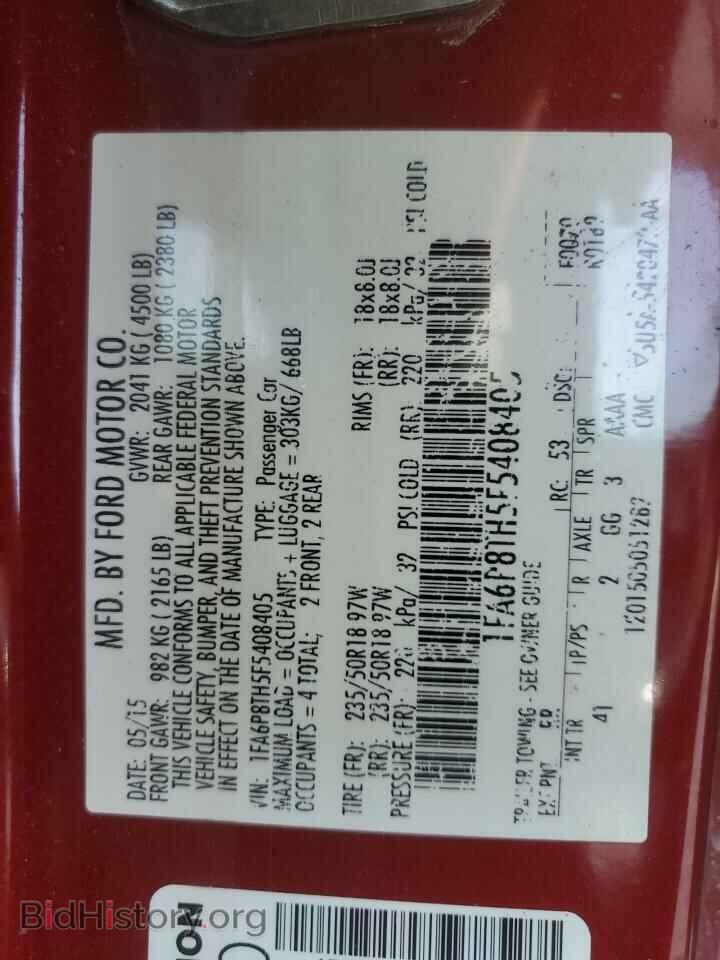 2015 FORD ALL Models - VIN: 1FA6P8TH5F5408405 - Photo 12