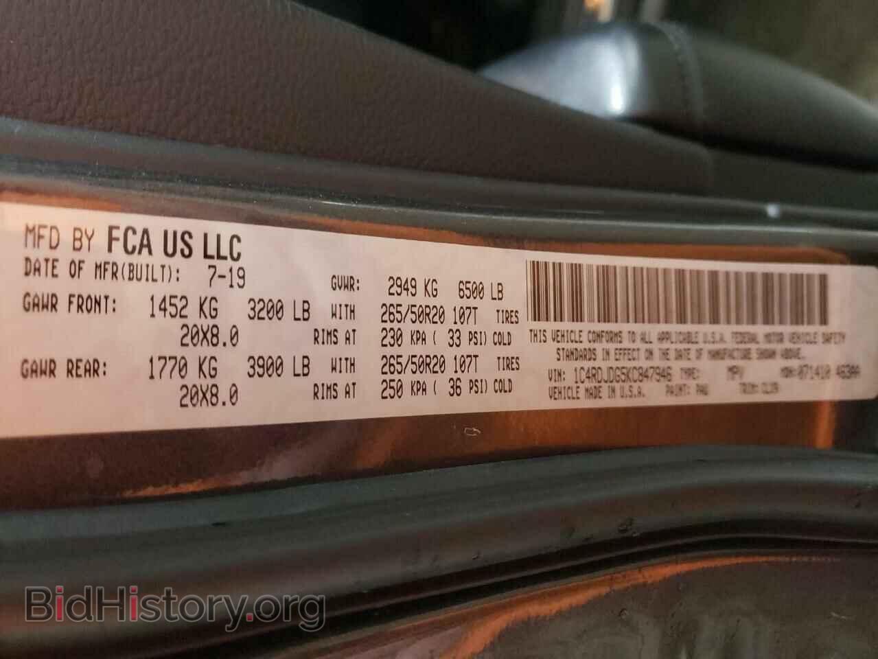 2019 DODGE DURANGO - VIN: 1C4RDJDG5KC847946 - Фото 13