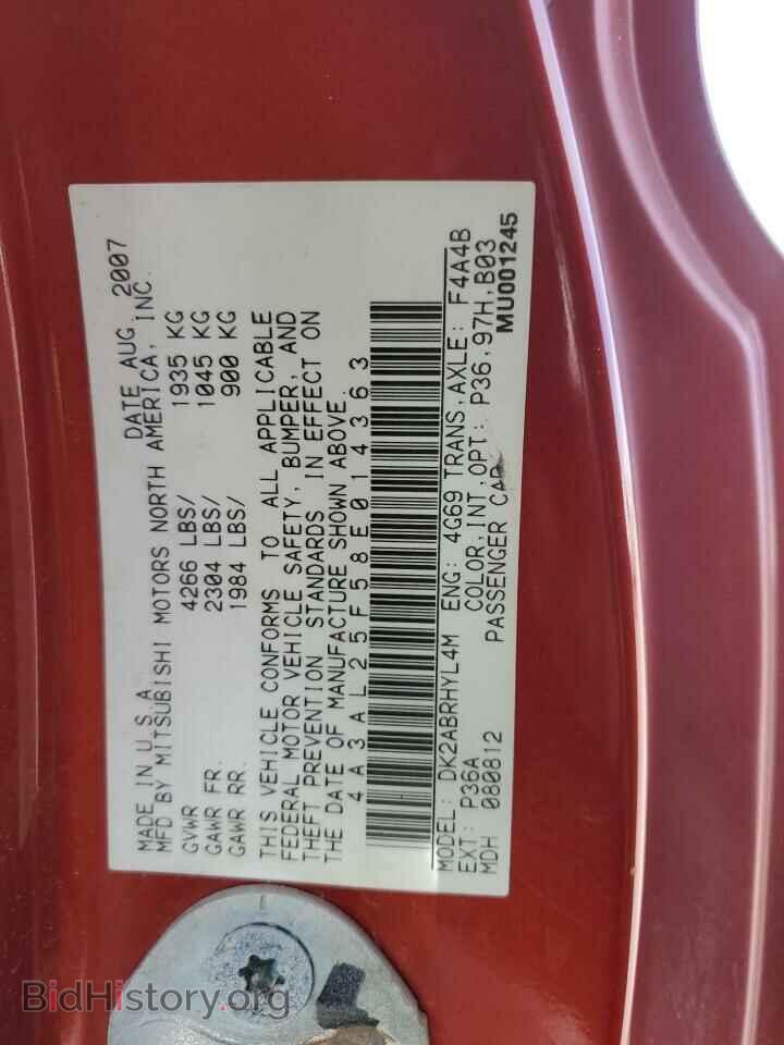 2008 MITSUBISHI ECLIPSE - VIN: 4A3AL25F58E014363 - Photo 12