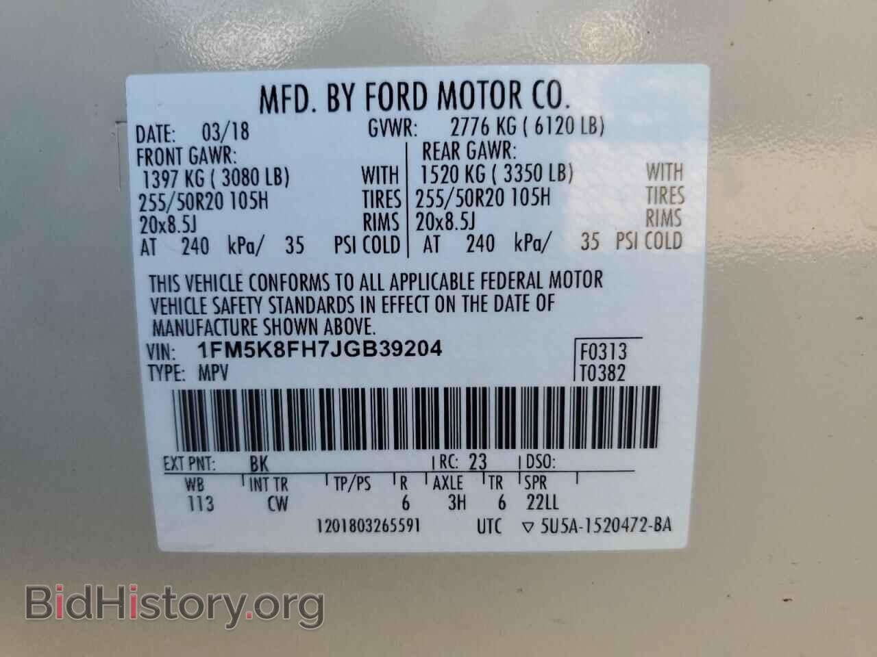 2018 FORD EXPLORER - VIN: 1FM5K8FH7JGB39204 - Photo 13