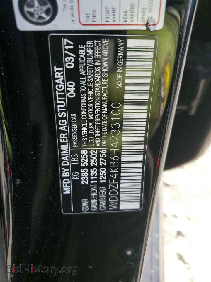 2017 MERCEDES-BENZ E-CLASS - VIN: WDDZF4KB6HA233100 - Фото 14