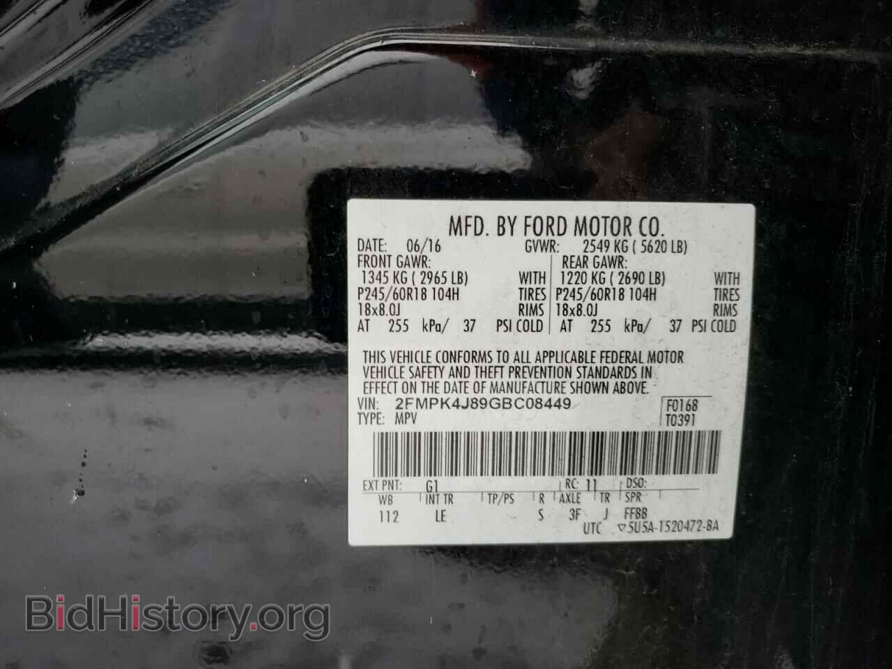 2016 FORD EDGE - VIN: 2FMPK4J89GBC08449 - Фото 12