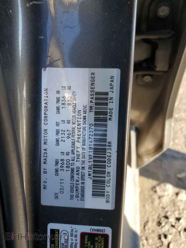 2011 MAZDA 3 - VIN: JM1BL1VF1B1472370 - Фото 12