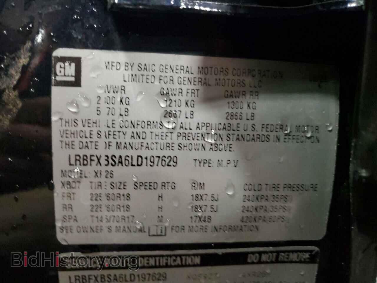 2020 BUICK ENVISION - VIN: LRBFXBSA6LD197629 - Photo 13