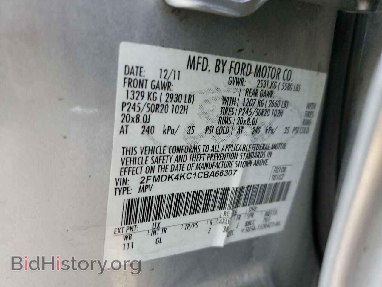 2012 FORD EDGE - VIN: 2FMDK4KC1CBA66307 - Photo 13