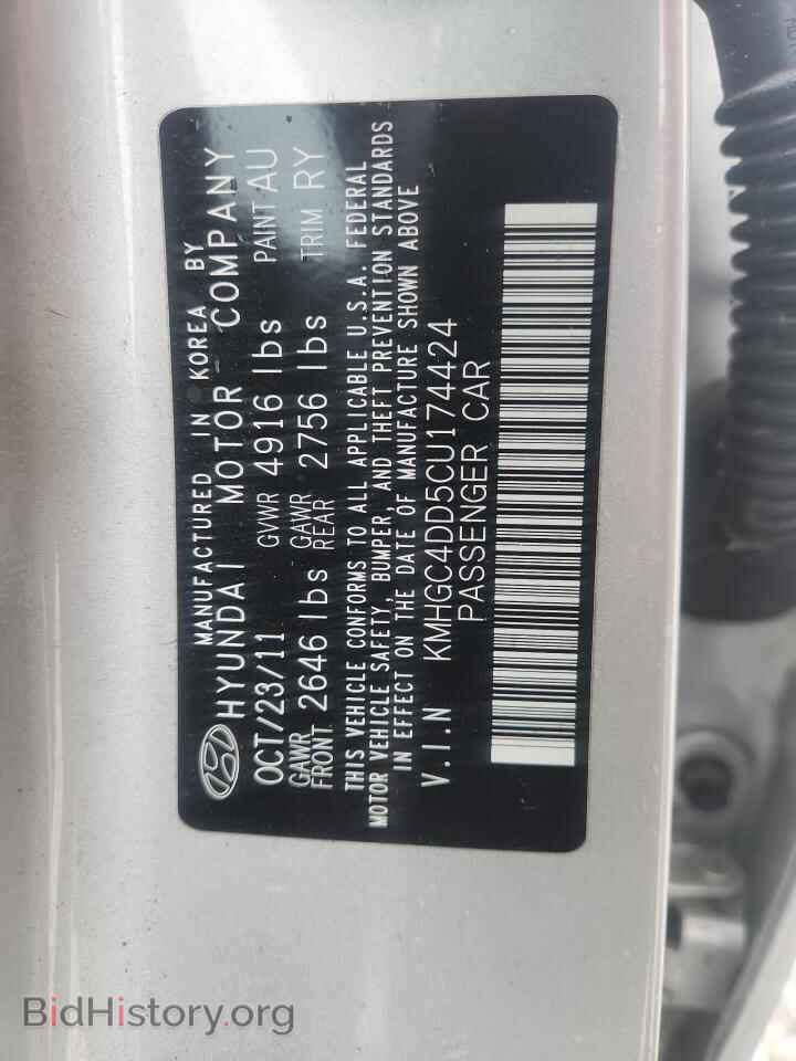2012 HYUNDAI GENESIS - VIN: KMHGC4DD5CU174424 - Фото 12