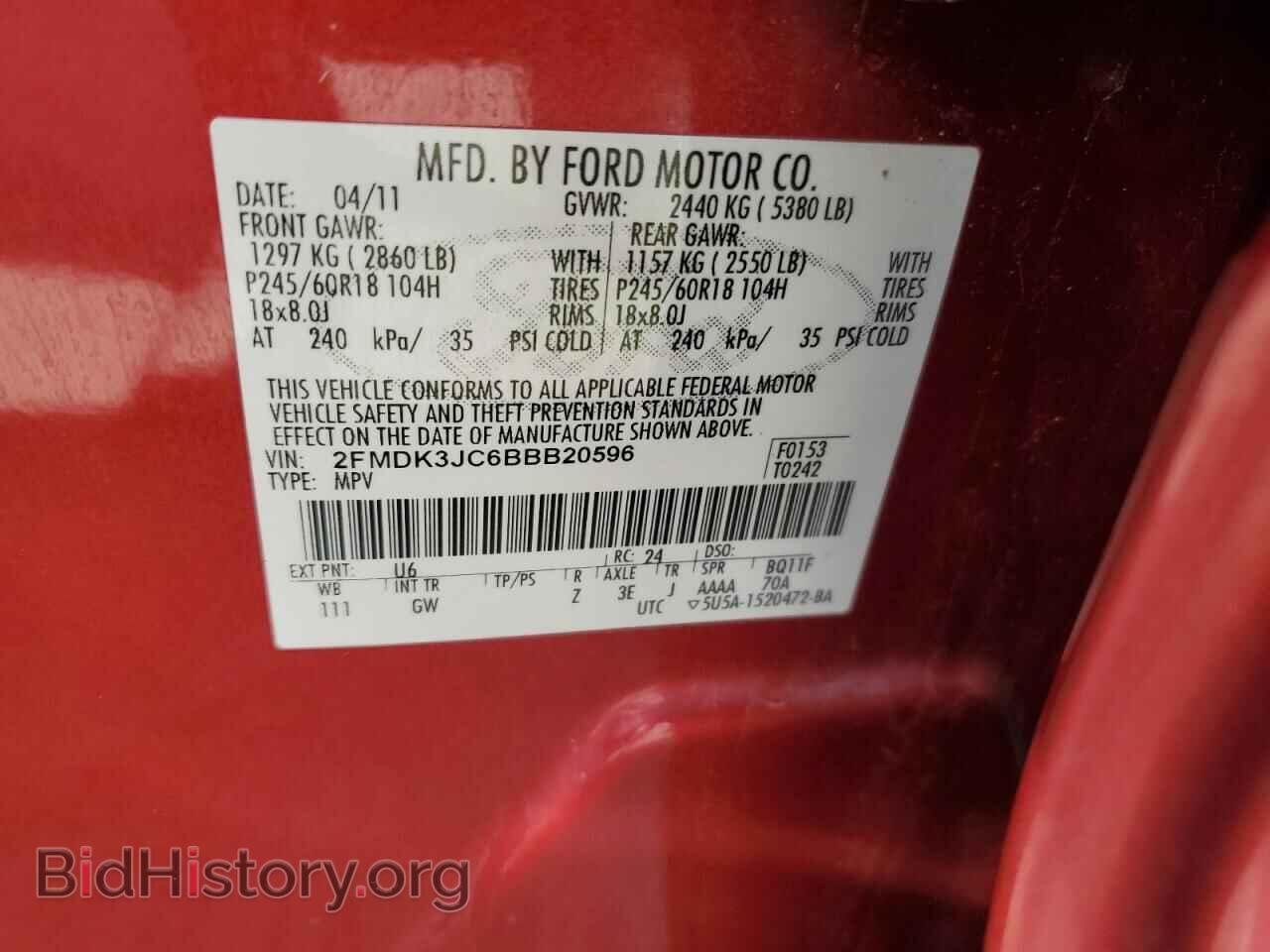 2011 FORD EDGE - VIN: 2FMDK3JC6BBB20596 - Фото 13