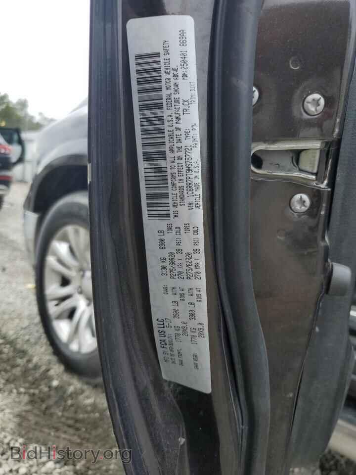 2017 RAM 1500 - VIN: 1C6RR7PT9HS757721 - Photo 12