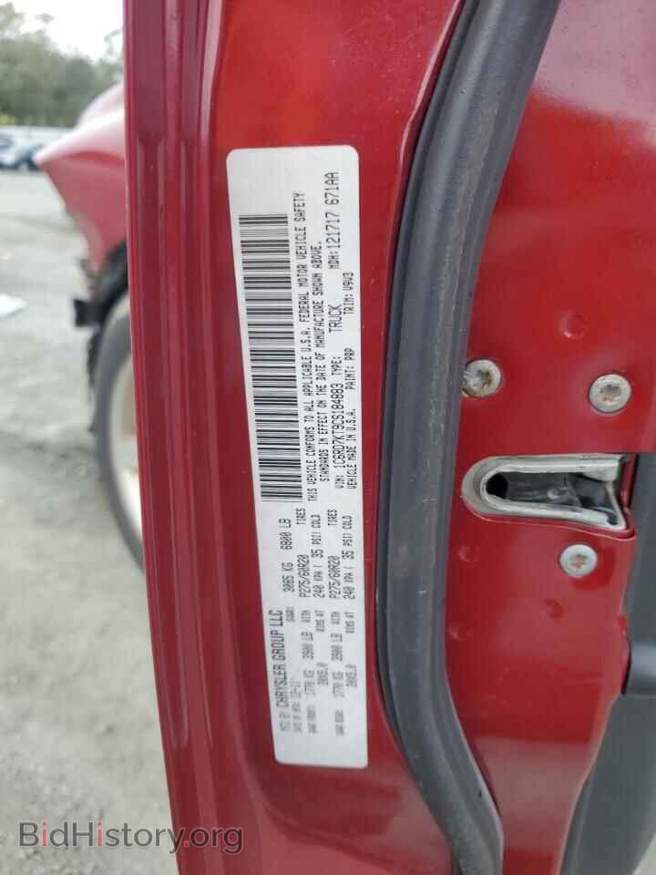 2012 DODGE RAM 1500 - VIN: 1C6RD7KT9CS184883 - Фото 13