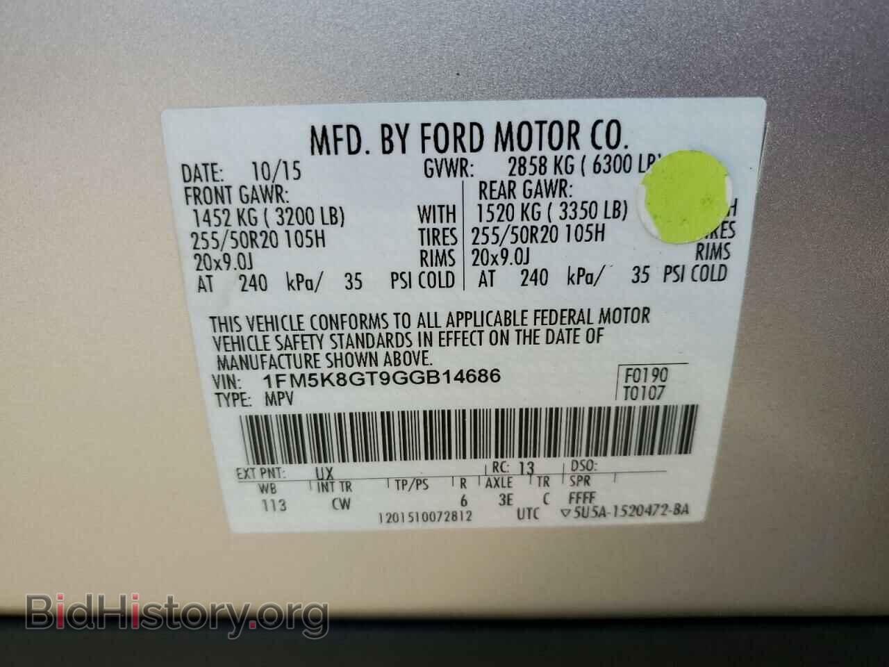 2016 FORD EXPLORER - VIN: 1FM5K8GT9GGB14686 - Фото 15