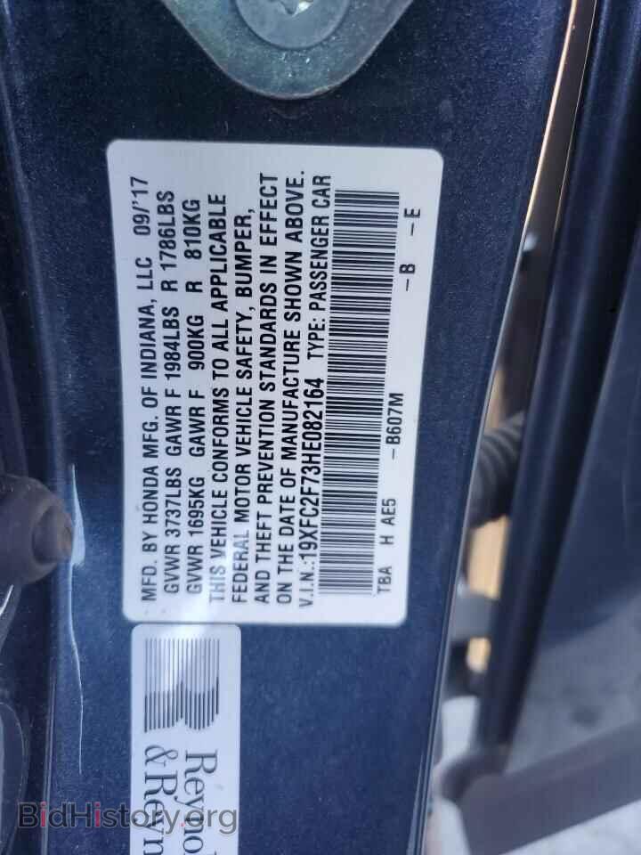 2017 HONDA CIVIC - VIN: 19XFC2F73HE082164 - Фото 13