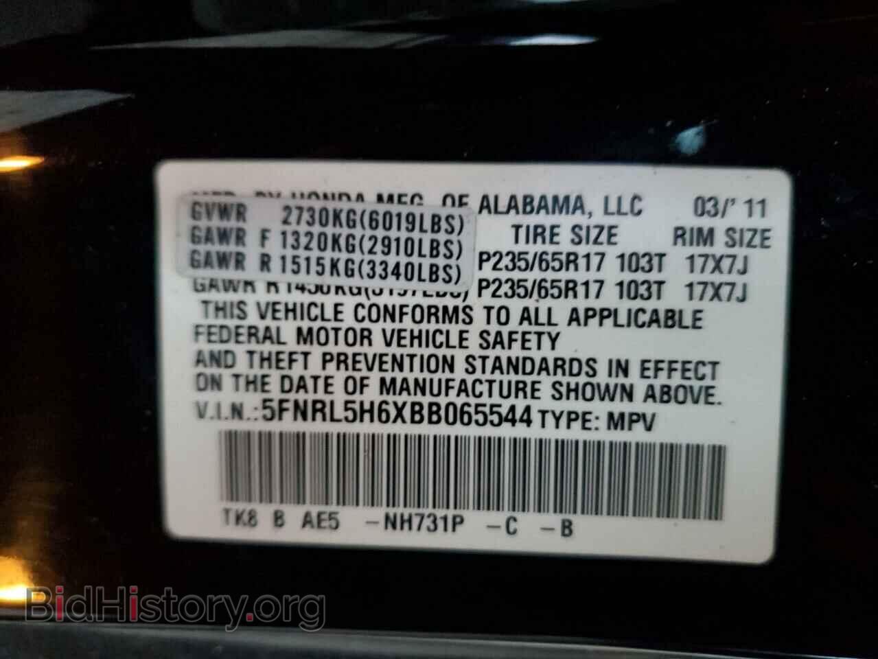 2011 HONDA All Models - VIN: 5FNRL5H6XBB065544 - Фото 13