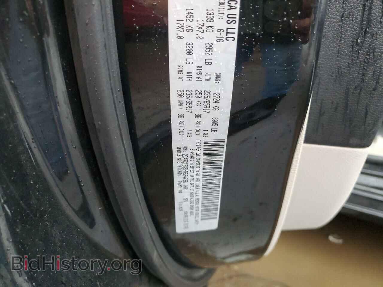 2017 CHRYSLER PACIFICA - VIN: 2C4RC1BG9HR524036 - Фото 13