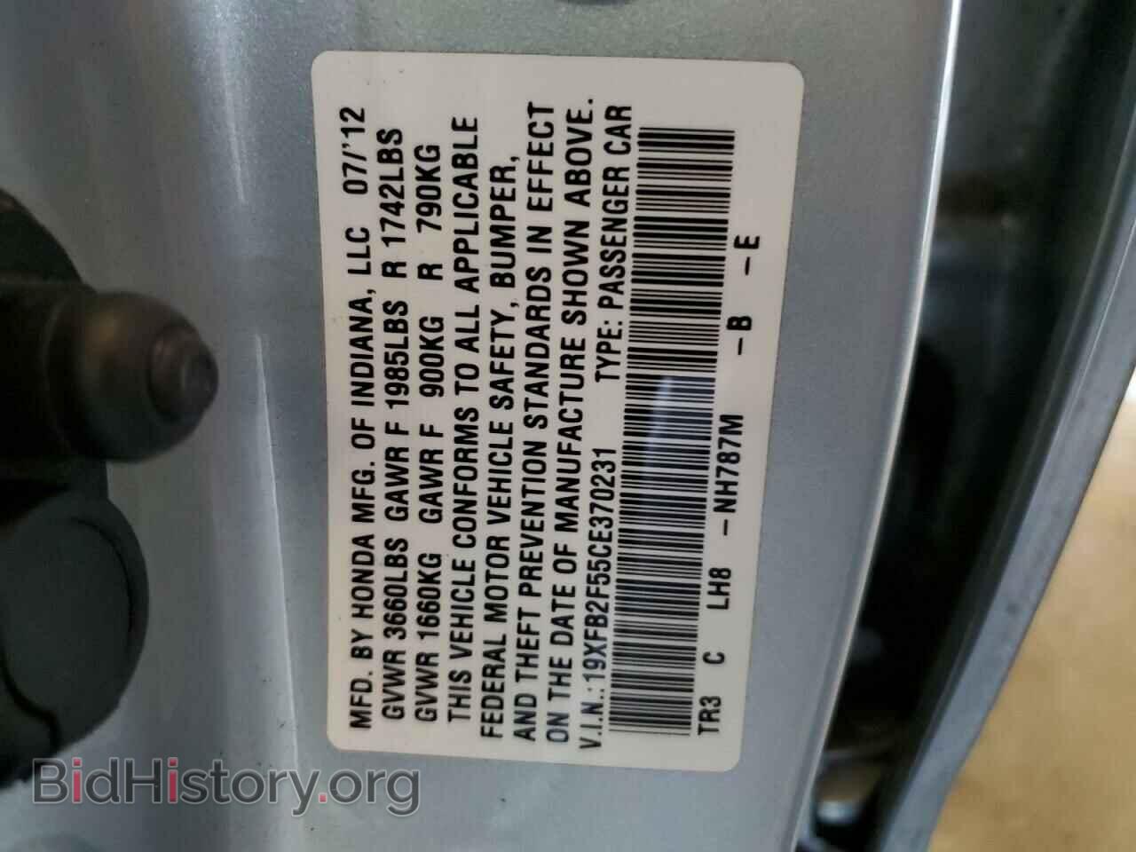 2012 HONDA CIVIC - VIN: 19XFB2F55CE370231 - Фото 12