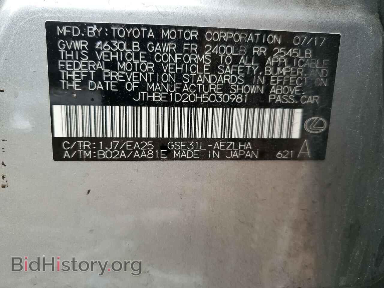 2017 LEXUS IS - VIN: JTHBE1D20H5030981 - Photo 12