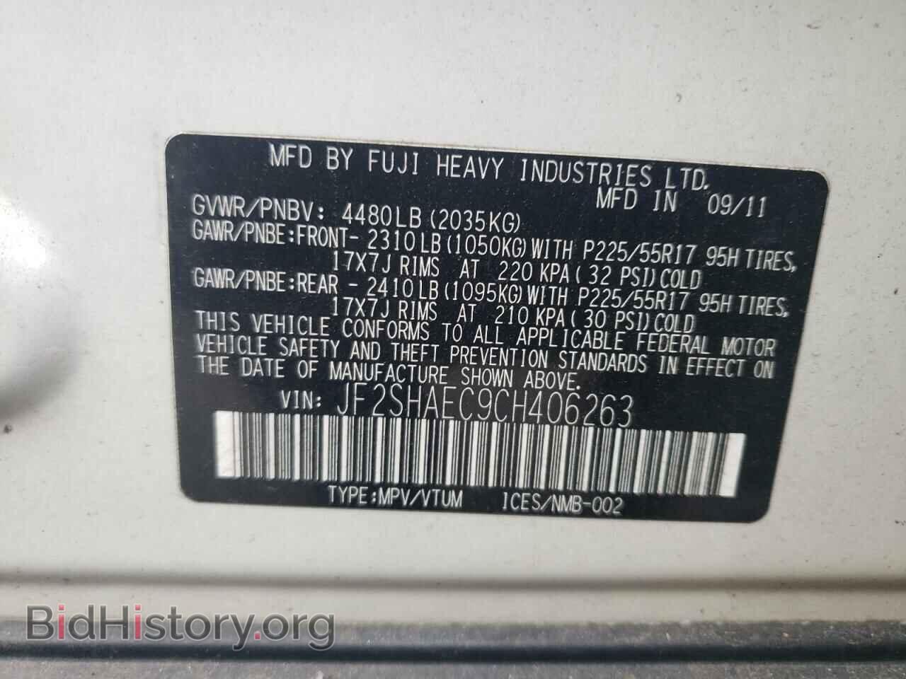 2012 SUBARU FORESTER - VIN: JF2SHAEC9CH406263 - Фото 13
