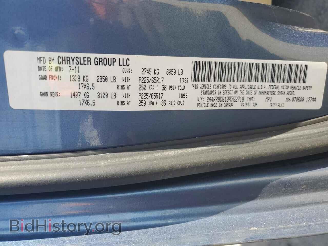 2011 CHRYSLER MINIVAN - VIN: 2A4RR8DG1BR782718 - Photo 13
