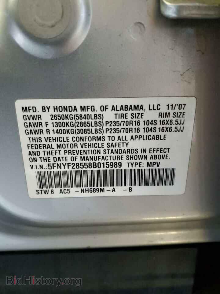 2008 HONDA PILOT - VIN: 5FNYF28558B015989 - Фото 13