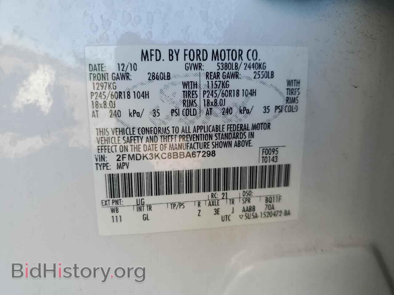 2011 FORD EDGE - VIN: 2FMDK3KC8BBA67298 - Фото 13