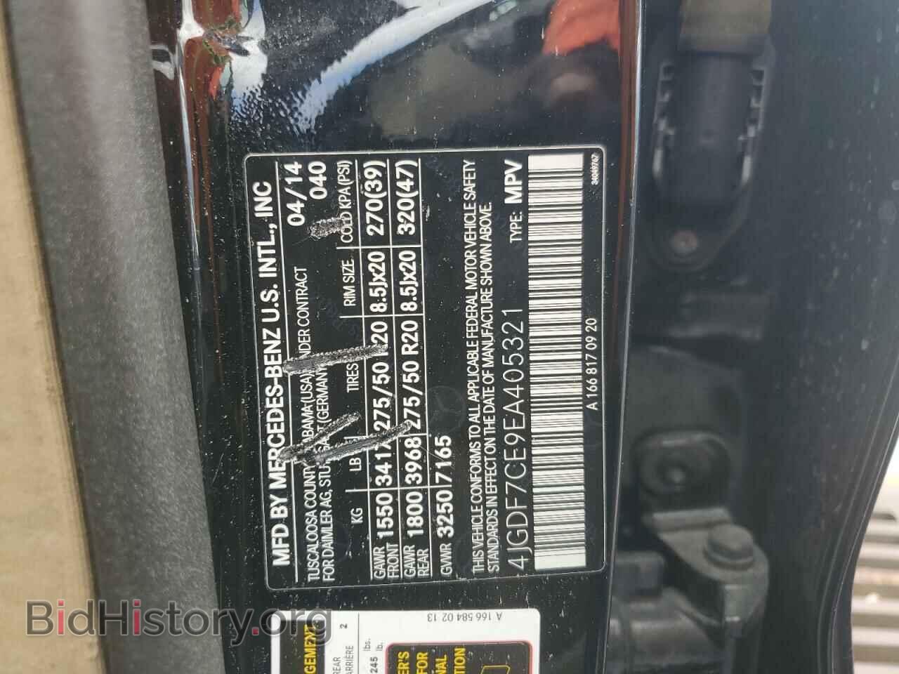 2014 MERCEDES-BENZ GL-CLASS - VIN: 4JGDF7CE9EA405321 - Фото 13