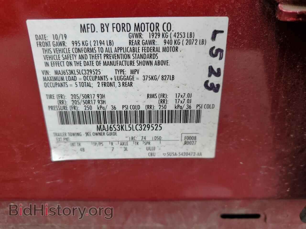 2020 FORD ECOSPORT - VIN: MAJ6S3KL5LC329525 - Фото 13