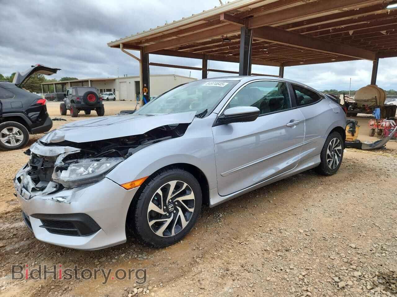 Фотография 2HGFC4B59HH301148 - HONDA CIVIC 2017