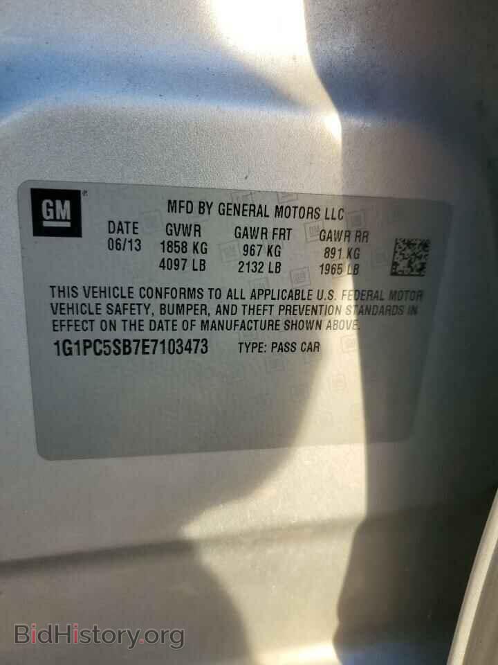 2014 CHEVROLET CRUZE - VIN: 1G1PC5SB7E7103473 - Photo 12