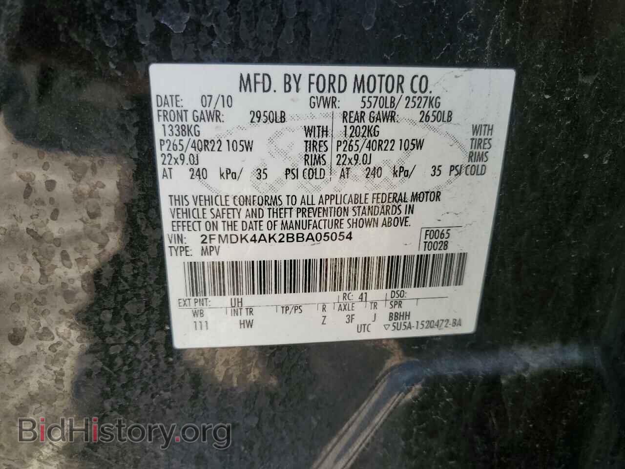2011 FORD EDGE - VIN: 2FMDK4AK2BBA05054 - Фото 13