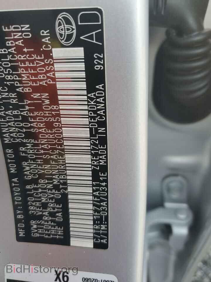 2014 TOYOTA COROLLA - VIN: 2T1BURHE7EC009518 - Фото 12