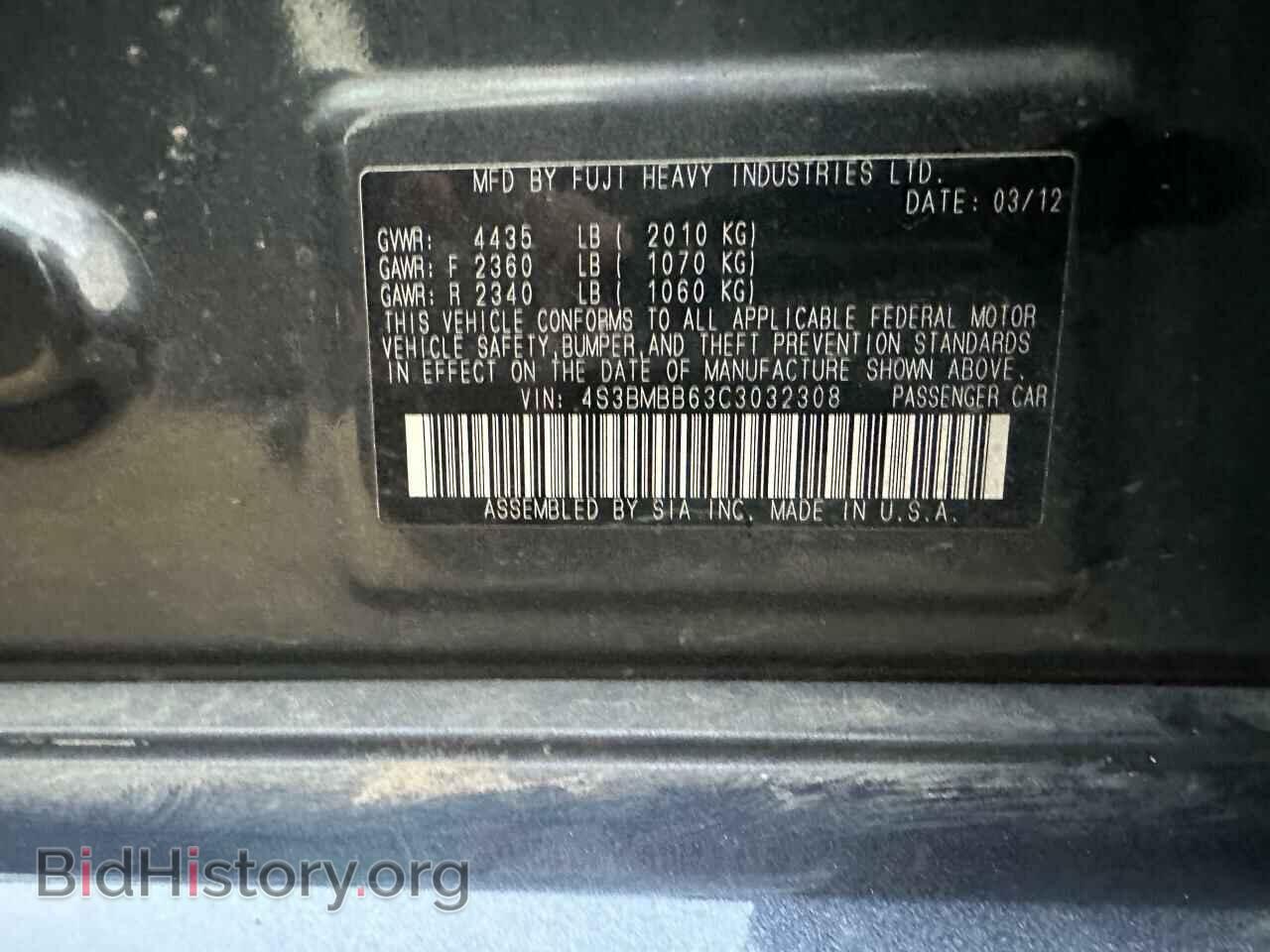 2012 SUBARU LEGACY - VIN: 4S3BMBB63C3032308 - Фото 10
