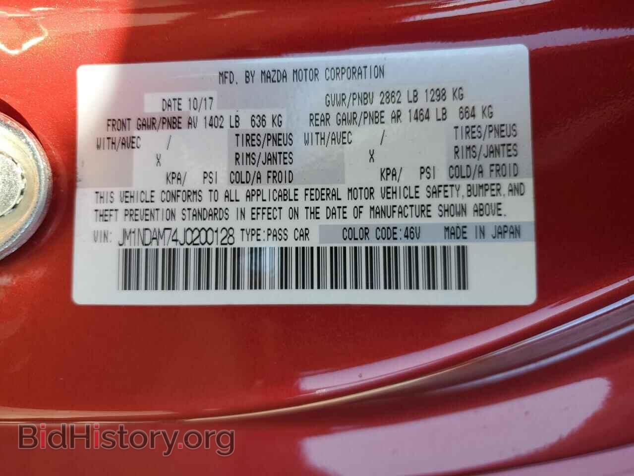 2018 MAZDA MX5 - VIN: JM1NDAM74J0200128 - Фото 12